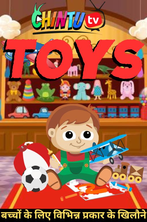 TOYS